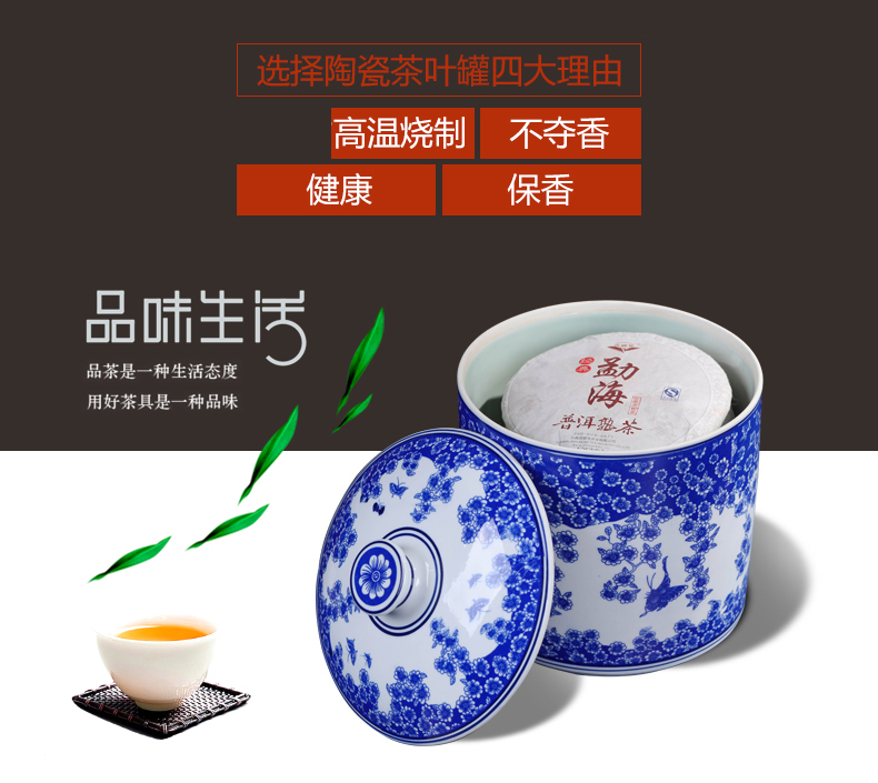 Jingdezhen ceramics pu 'er tea pot tea tea cake box domestic large - sized ceramic tea seal pot