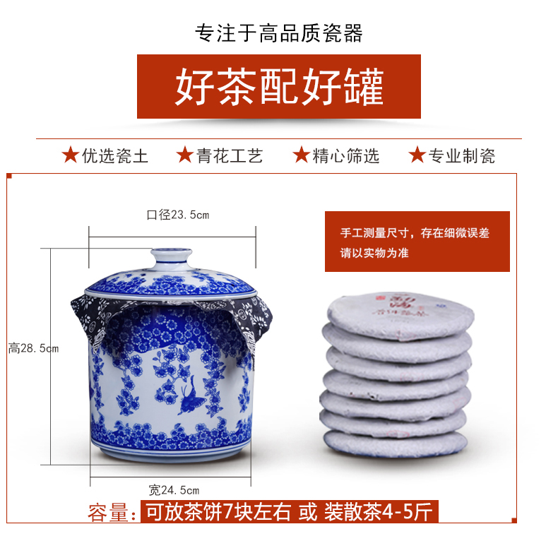 Jingdezhen ceramics pu 'er tea pot tea tea cake box domestic large - sized ceramic tea seal pot