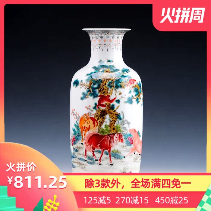 Jingdezhen ceramic vase household living room decoration seal hou business handicraft promotion gifts furnishing articles immediately