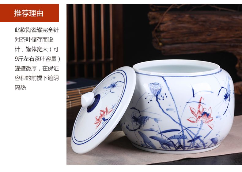 Jingdezhen ceramics pu 'er tea cake tin, large general seal pot of tea packaging gift box