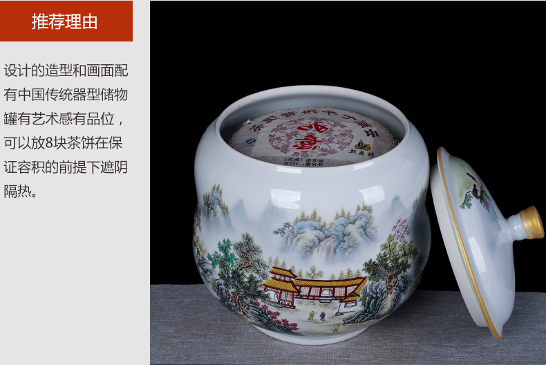 Jingdezhen ceramic new Chinese style pastel landscape caddy fixings furnishing articles home sitting room decorates the storage tank is large