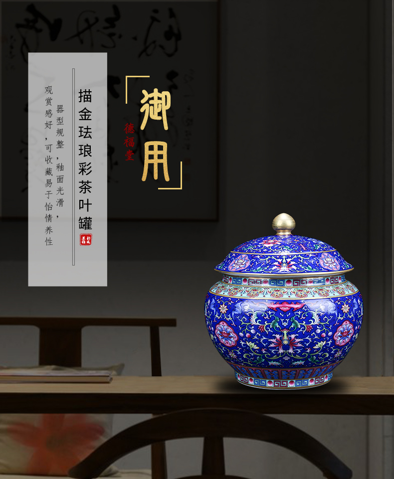 Jingdezhen ceramic see colour enamel I and contracted caddy fixings general storage tank sitting room adornment is placed