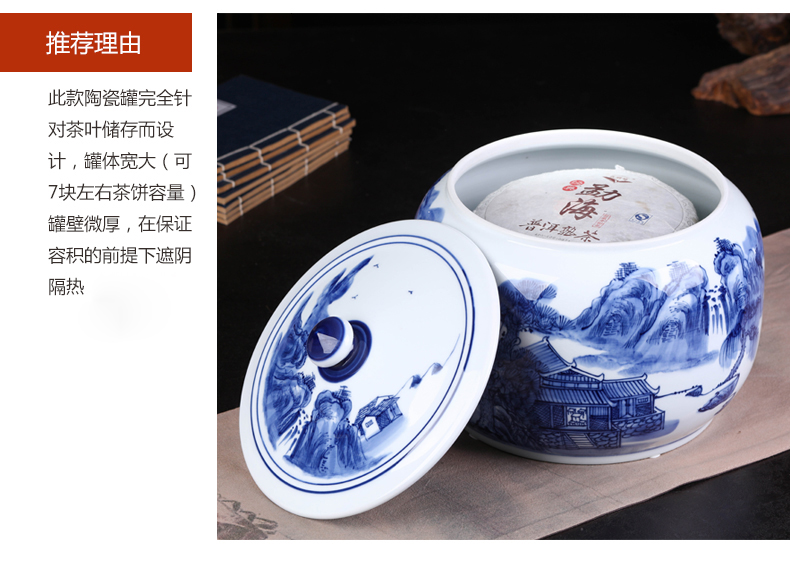 Jingdezhen ceramic hand - made of blue and white porcelain tea pot large household seal tank general storage tank receives