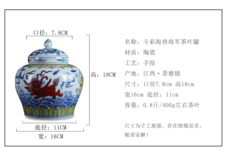 Jingdezhen ceramic antique color bucket caddy fixings I and contracted household tea tea tea storage tank furnishing articles