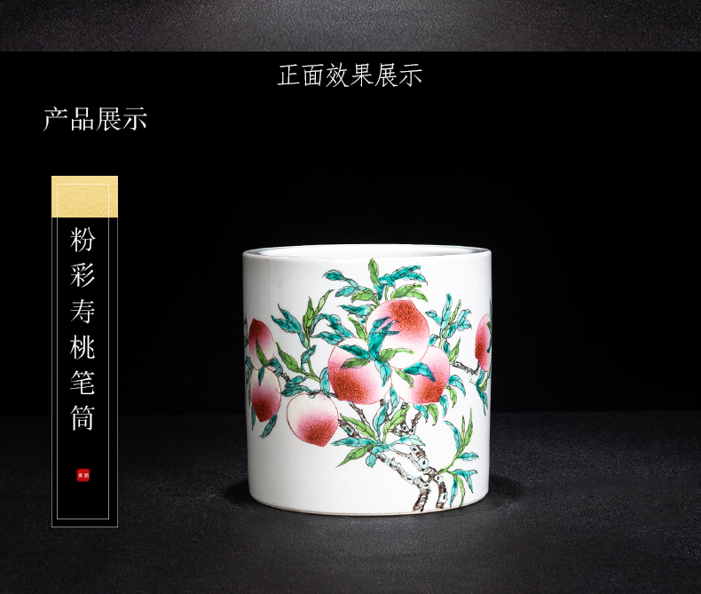 Jingdezhen ceramic sitting room wine peach porcelain ornaments furnishing articles office study of new Chinese style brush pot