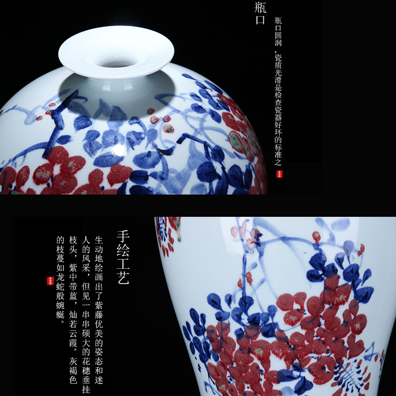 Jingdezhen ceramic new Chinese style manual sabingga sukdun dergici jimbi name plum bottle home sitting room porch porcelain decoration furnishing articles