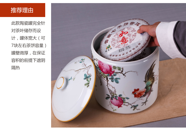 Jingdezhen ceramic household seal porcelain tea pot puer tea tin with large tea urn