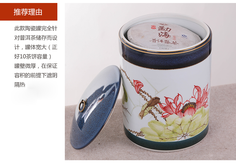 Jingdezhen ceramic hand - made caddy fixings receives puer tea cake tin POTS with big detong seal tea cake