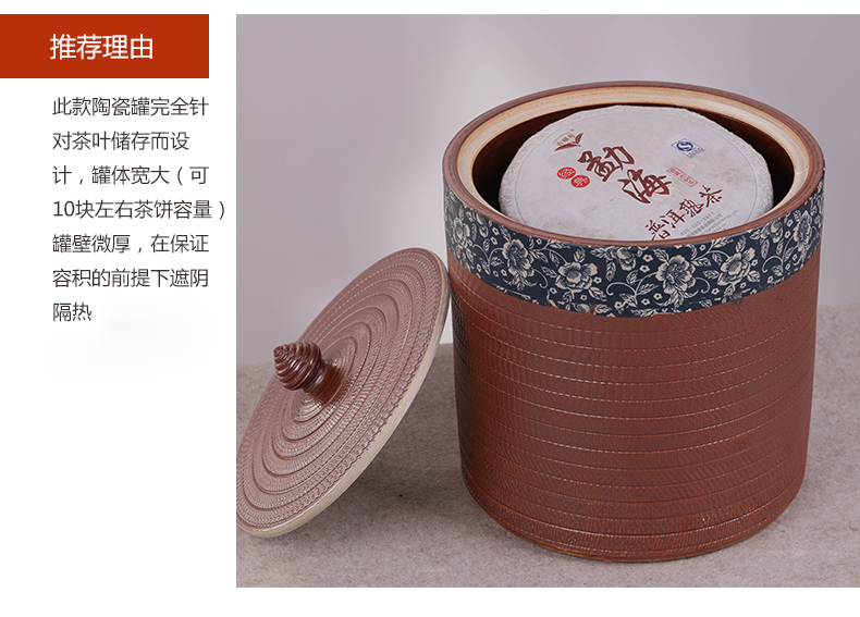 Jingdezhen ceramic checking tea pot receives puer tea cake jar airtight tea cake big detong tea set