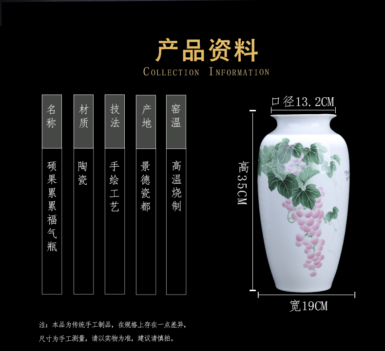 Jingdezhen ceramic vase grape light modern key-2 luxury contracted the new Chinese style art vases, furnishing articles American ideas