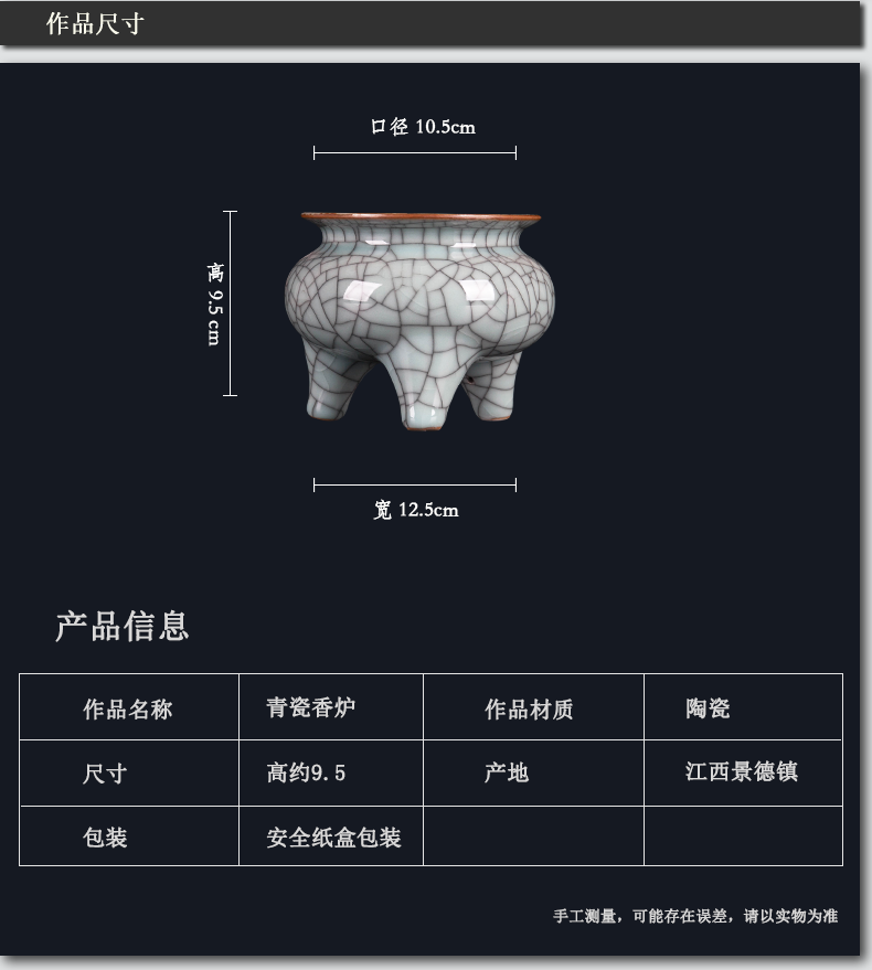 Jingdezhen ceramic I and contracted incense buner ornaments furnishing articles of new Chinese style buddhist temple temple incense arts and crafts