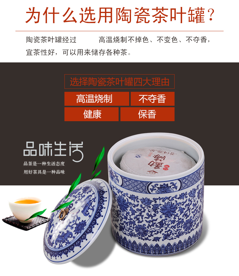 Jingdezhen porcelain seven loaves ceramic pot large tea cake box receives general tea barrel tea storage tanks