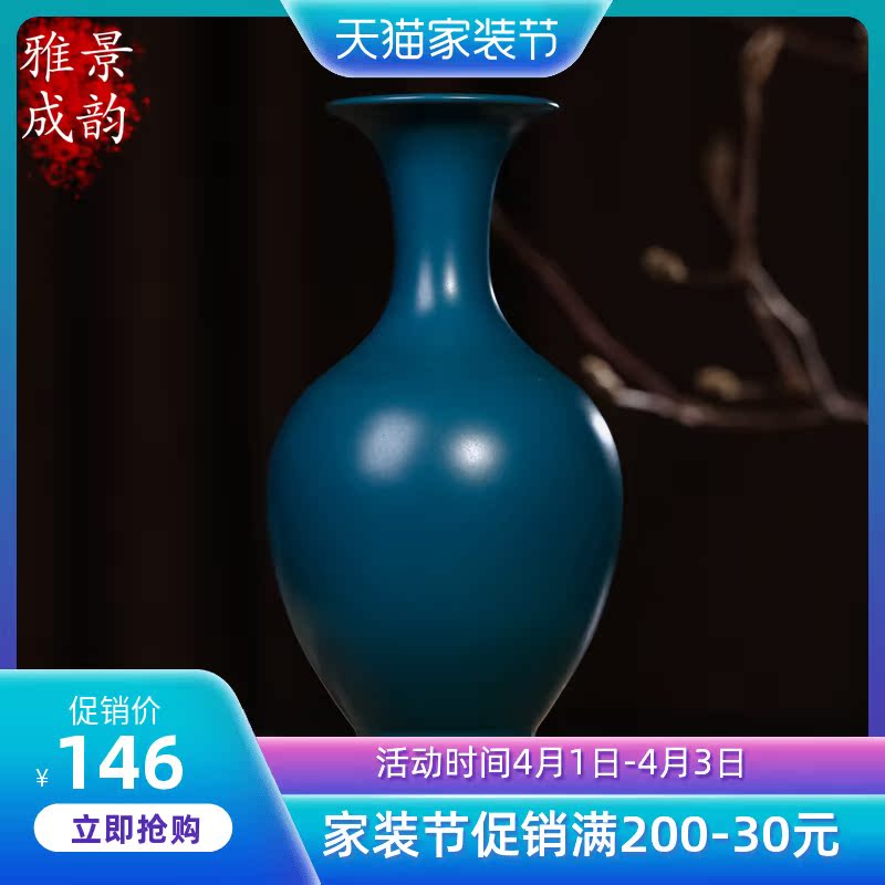 Sitting room of I and contracted household flower implement of jingdezhen ceramics vase furnishing articles archaized decorations do old living room