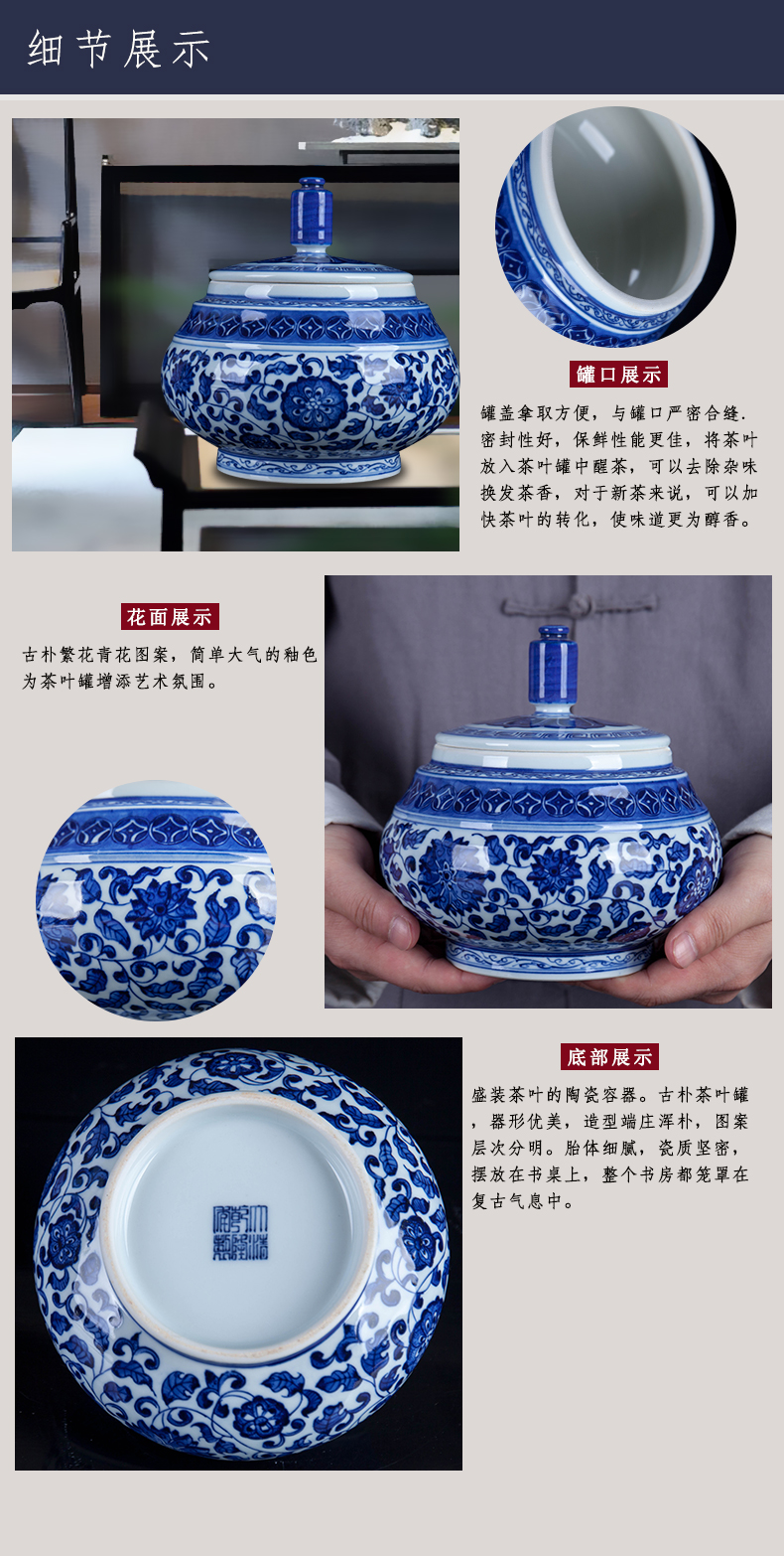 The New Chinese blue and white porcelain of jingdezhen ceramics bound lotus flower adornment furnishing articles teahouse tea caddy fixings storage tank