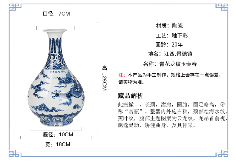 Jingdezhen ceramic new Chinese blue and white porcelain dragon vase okho spring home sitting room porch flower arranging, furnishing articles