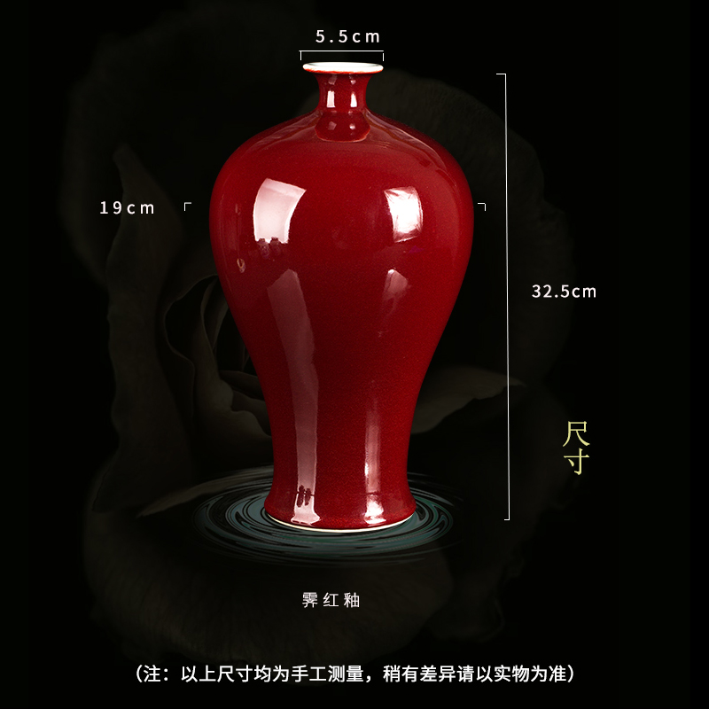 Jingdezhen ceramic ji mei red glaze bottled act the role ofing is tasted furnishing articles of the new Chinese style household, sitting room porch rich ancient frame porcelain