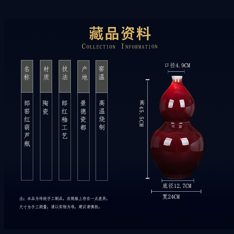 Jingdezhen ceramic new Chinese style ruby red bottle gourd bottle decoration place to live in the living room beside the TV ark, porcelain decoration
