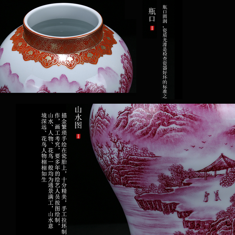 Jingdezhen ceramic I and contracted agate red landscape general figure can of home vase sitting room adornment is placed