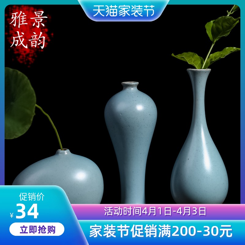 Jingdezhen ceramic checking coarse TaoXiaoHua bottles of tea flower implement restoring ancient ways furnishing articles of literature and art pottery jar flower art bottle