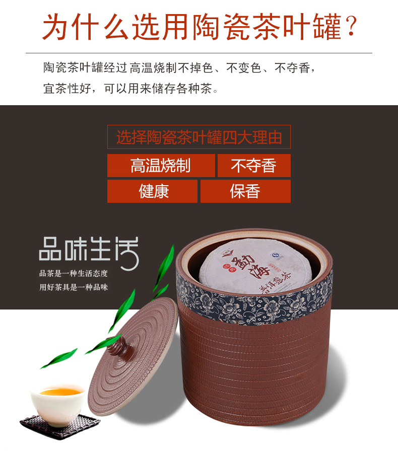 Jingdezhen ceramic checking tea pot receives puer tea cake jar airtight tea cake big detong tea set