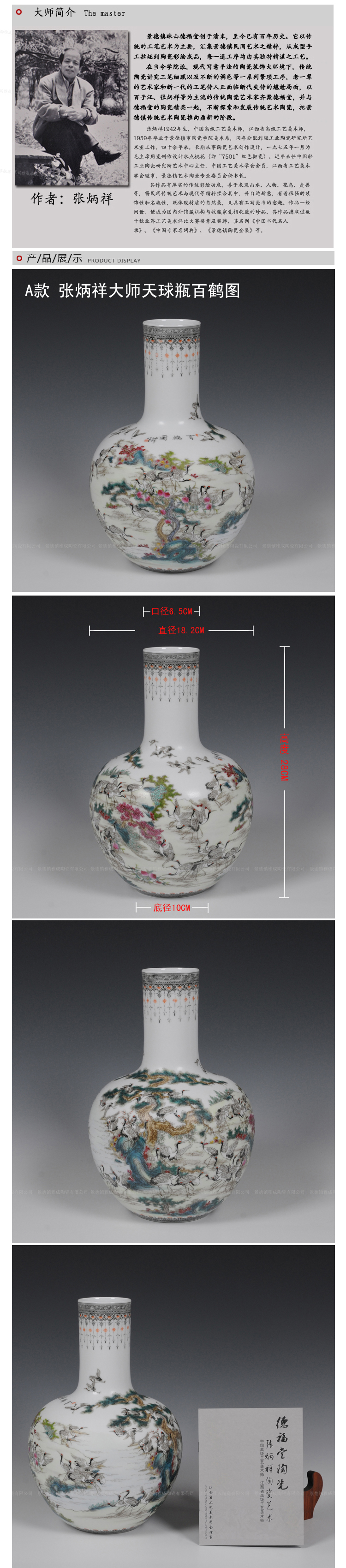 Jingdezhen ceramic best crane figure celestial vase in the living room decoration decoration furnishing articles, vases, flower receptacle