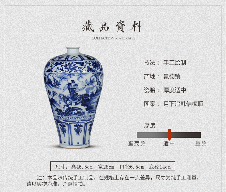 Blue and white porcelain of jingdezhen ceramics guanyao antique hand - made porcelain vase of new Chinese style home sitting room adornment is placed