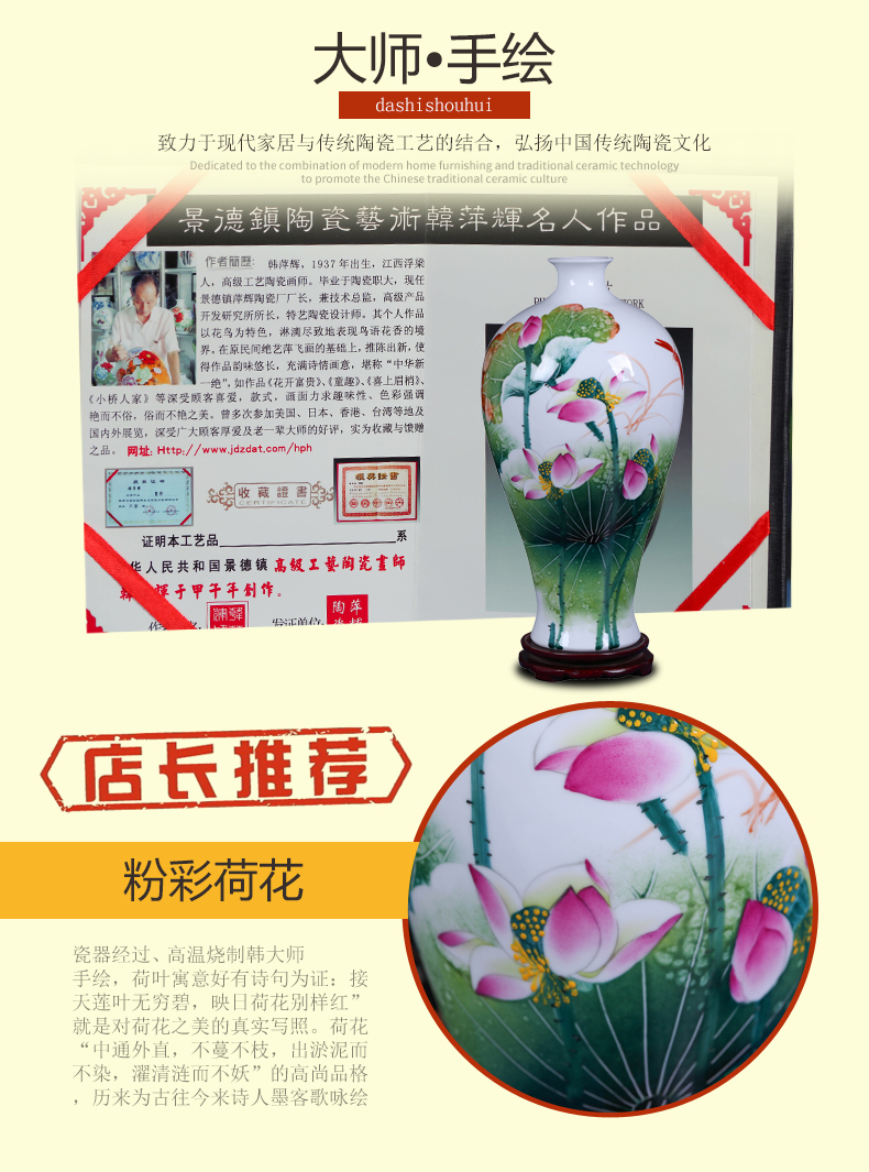 Jingdezhen ceramics hand - made lotus rhyme famille rose porcelain vase sitting room place, famous master of decorative arts