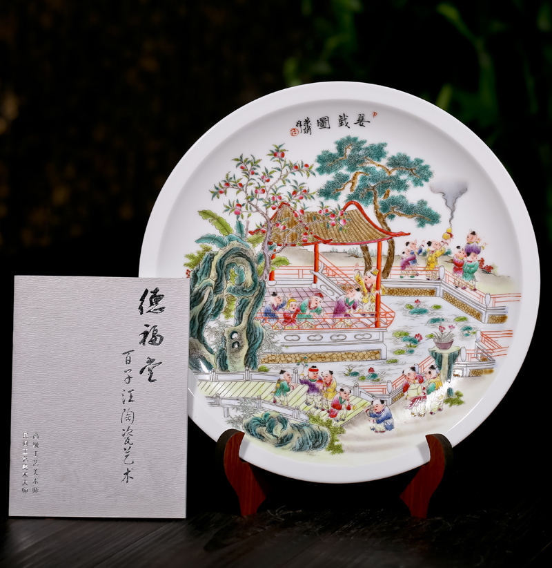 Jingdezhen ceramics hand - made porcelain decorations hanging dish furnishing articles household act the role ofing is tasted, the sitting room decorate plate restoring ancient ways
