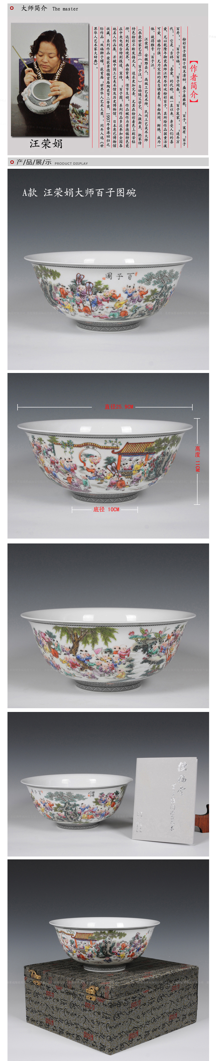 Jingdezhen ceramics with modern fashion hand - made large soup bowl bowl decorated bowl of the ancient philosophers antique decoration bowl of furnishing articles