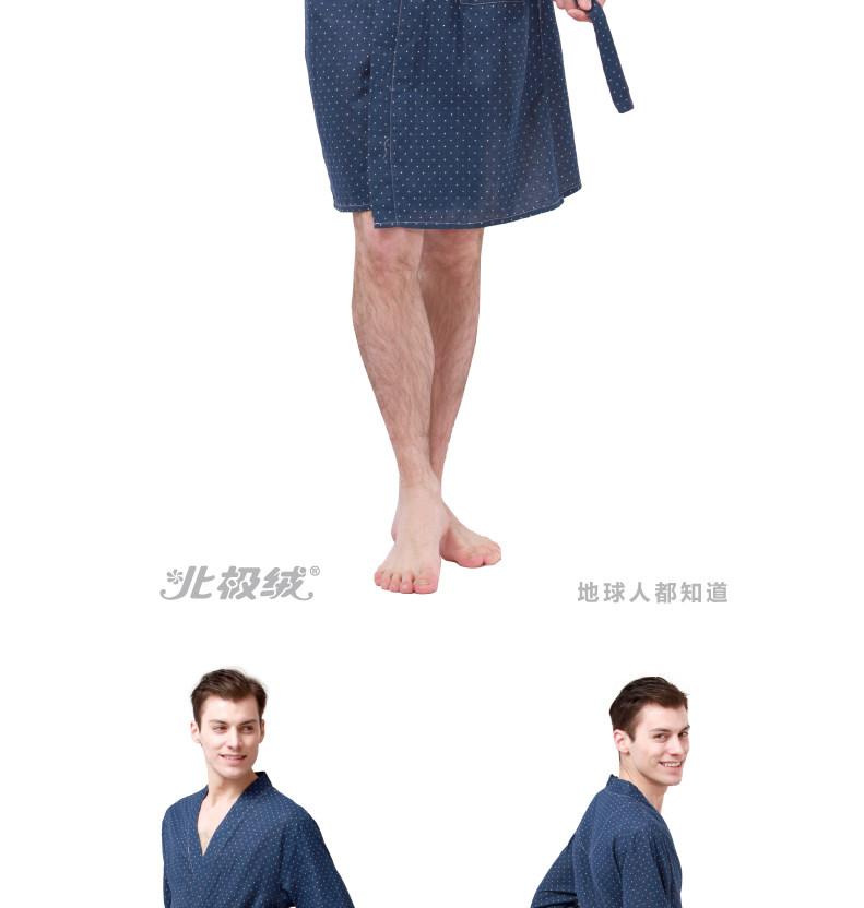 Peignoir jeunesse BEJIROG B660202411 - Ref 594643 Image 16