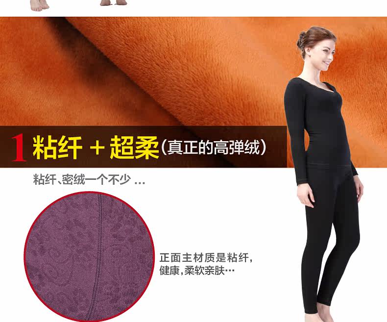 Sous-vêtement thermo jeunesse BEJIROG simple en autre - Ref 758709 Image 11