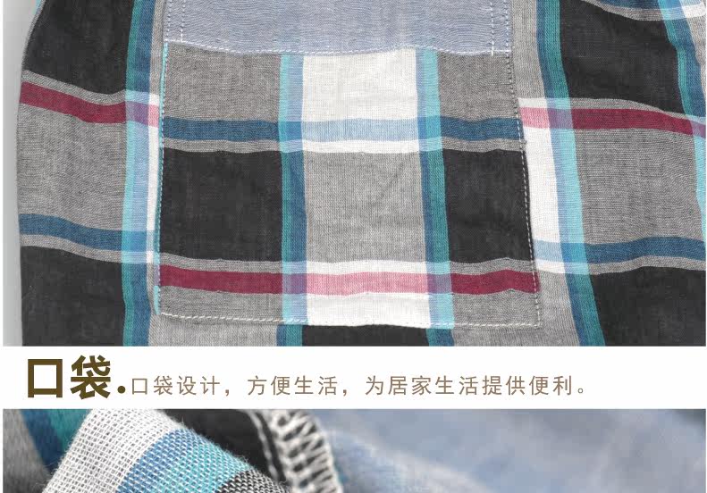 Peignoir jeunesse BEJIROG B660202411 - Ref 594643 Image 43