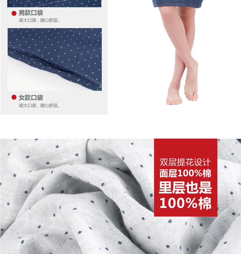 Peignoir jeunesse BEJIROG B660202411 - Ref 594643 Image 14