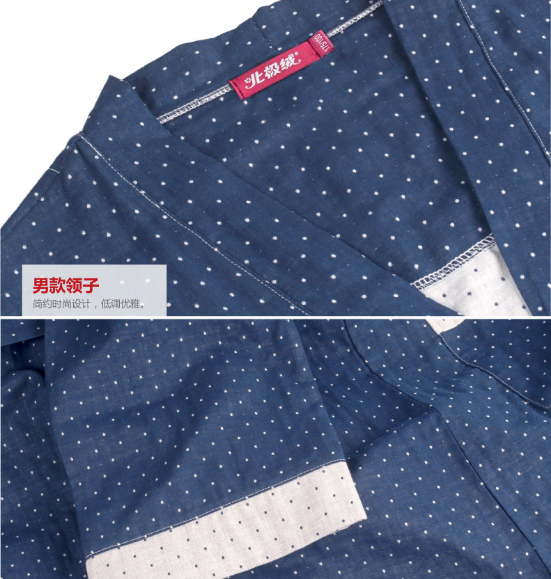 Peignoir jeunesse BEJIROG B660202411 - Ref 594643 Image 20