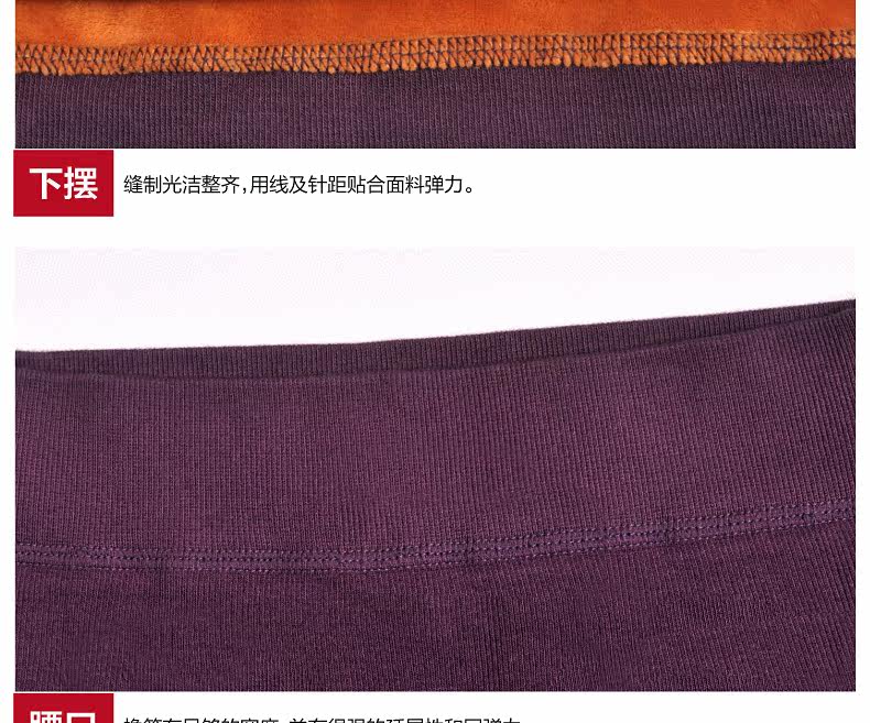 Sous-vêtement thermo jeunesse BEJIROG simple en autre - Ref 758709 Image 23