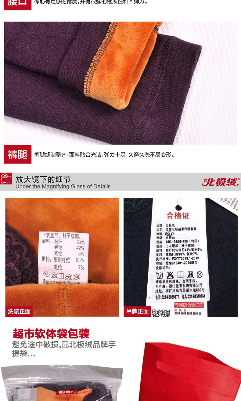 Sous-vêtement thermo jeunesse BEJIROG simple en autre - Ref 758709 Image 24