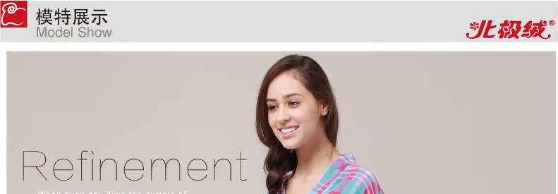 Peignoir jeunesse BEJIROG B660202411 - Ref 594643 Image 31