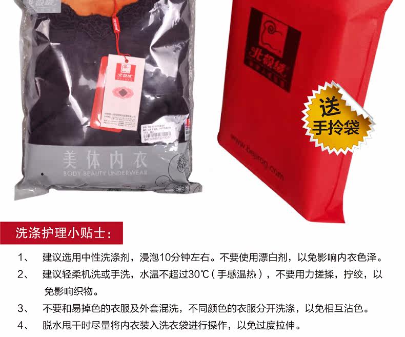 Sous-vêtement thermo jeunesse BEJIROG simple en autre - Ref 758709 Image 25