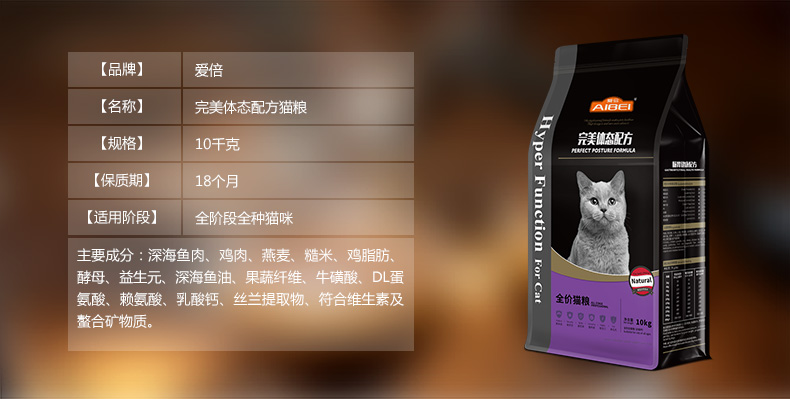 Thức ăn cho mèo yêu thích tư thế hoàn hảo để bóng tóc miễn dịch mạnh mẽ để tăng sức sống sáu chức năng mèo 10kg phổ quát - Cat Staples hạt canin