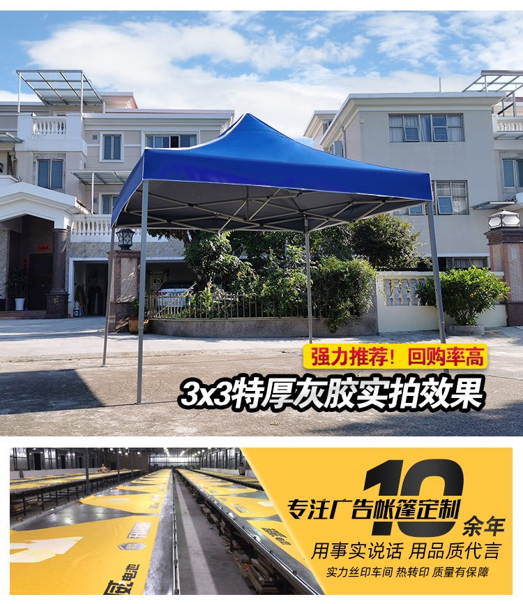 Outdoor Advertising Four-Leg Umbrella Tent Canopy Awning Large Stall Folding Umbrella Thickened Top Cloth Sunscreen 3x 3 Thickened
