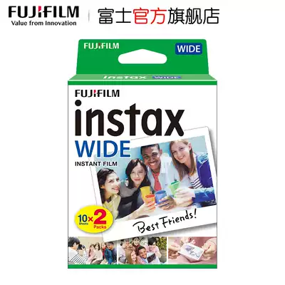 Fuji L. 5 inch wide white edge rainbow black and white photo paper instax200 210wide300 film