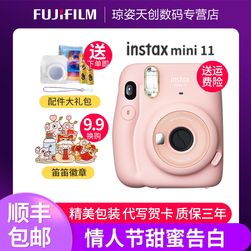 Fujifilm Polaroid Camera instax mini11 one-time imaging beauty camera contains photo paper mini 7 8 9