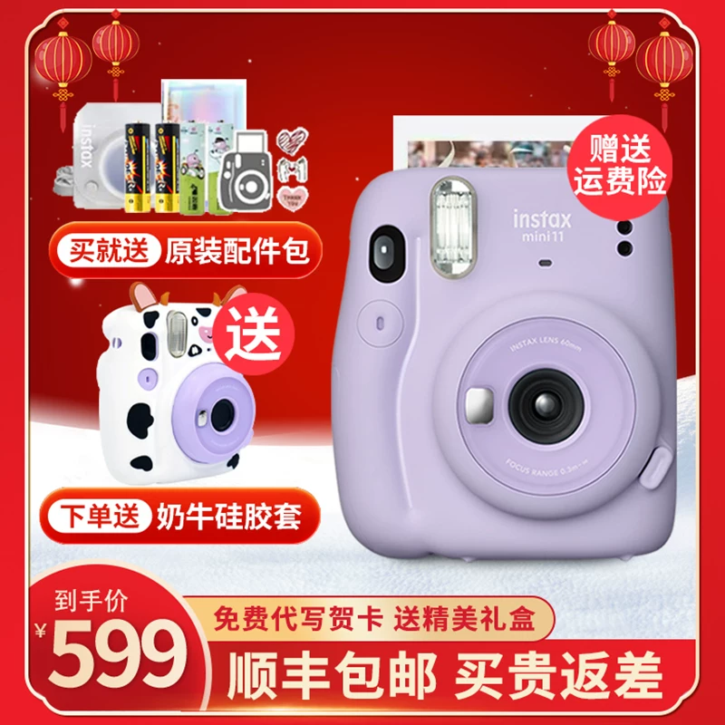 Fuji Lili камера Instax mini11 Cute красота один раз как камера