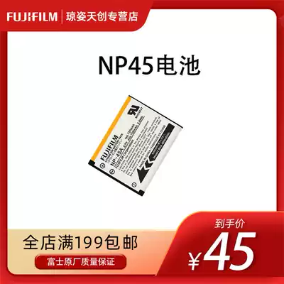 Fuji NP-45A battery mini90 JX710 T410 Z1010 and other applications