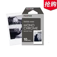 Fuji Polaroid mini7S giấy ảnh 8 25 50 70 90 màu đen và trắng nhiếp ảnh phim giấy chung - Phụ kiện máy quay phim instax sq20