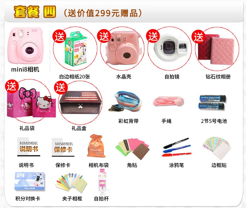 机含相纸套装 自拍LOMO胶片相机一次成像 小游戏