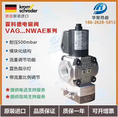Huokode KROM Solenoid valve VAG115R NWBE VAG120 VAG125R NWAE VAG240 NWAE