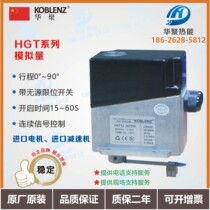 Suzhou Huaju KOBLENZ air valve electric actuator HGT31-05T03D HGT31-30T03E