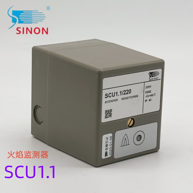 Guangzhou Schable SINON FLAME MONITOR SIGNAL CONVERTER SIGNAL AMPLIFIER SCU1 1 IEW15 -Taobao