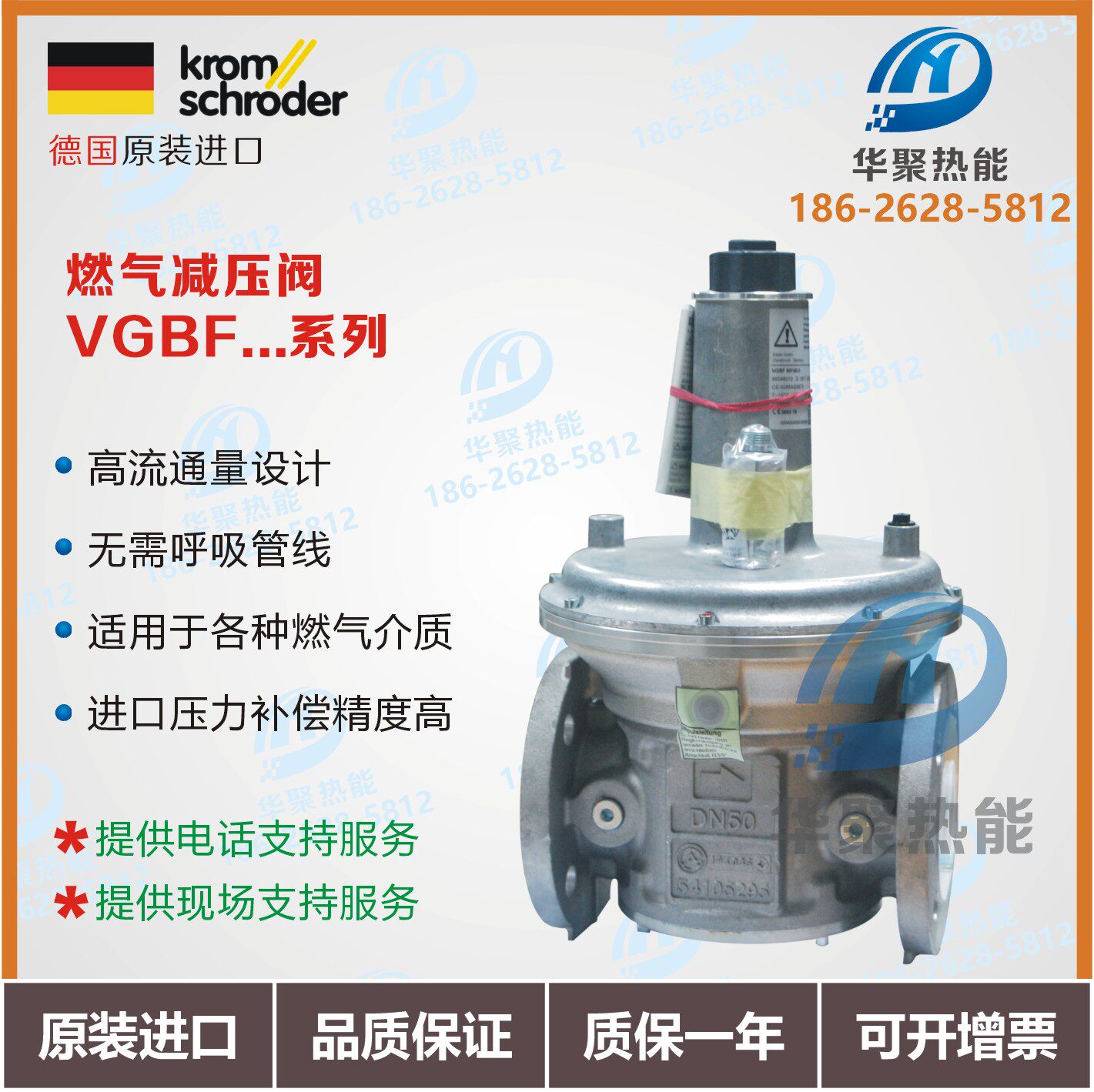 Hawkod pressure regulating and reducing valve VGBF50F40-3 80F40-3100F40-3 50F10-3 80F10-3